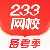 233网校