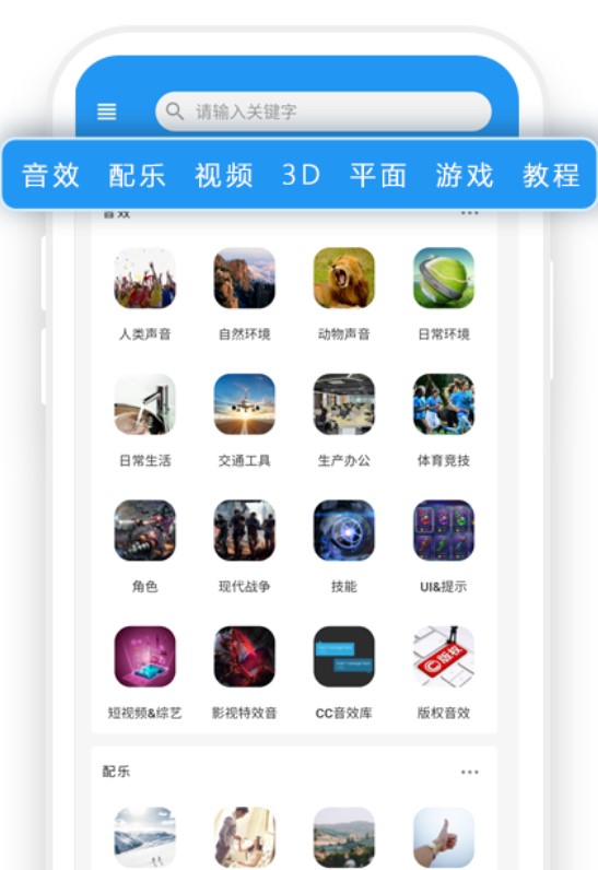 爱给网素材网截图2