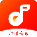 柠檬音乐网页版