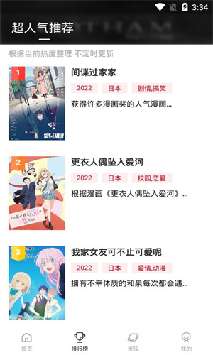 omofun传送门截图1