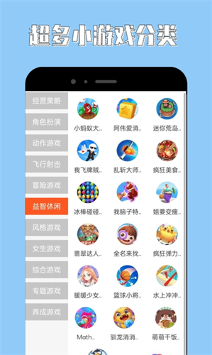 海马助手扫码器截图2