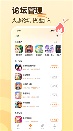 233乐园50名认证无广告截图1