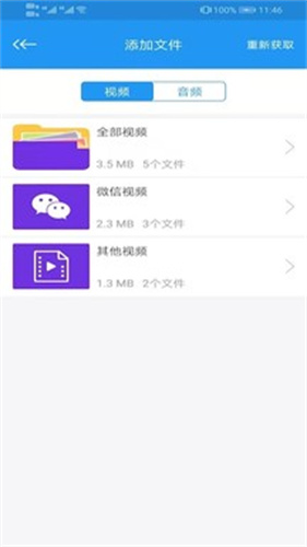 电影天堂页面广告免费版截图1