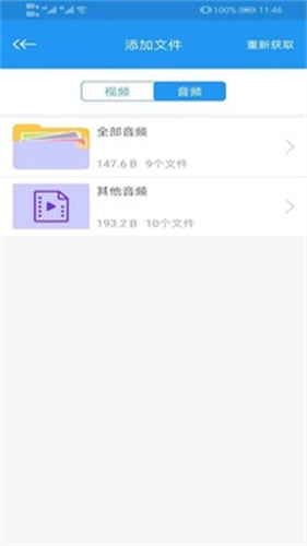 电影天堂页面广告免费版截图2