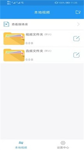 电影天堂页面广告免费版截图3