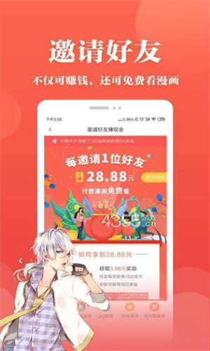 飞极速动漫免费版截图3