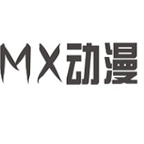 mx动漫网页版