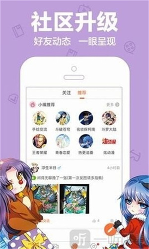 mx动漫网页版截图1