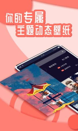 银河壁纸截图1