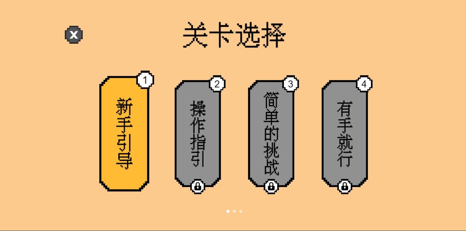 冲吧小车截图2