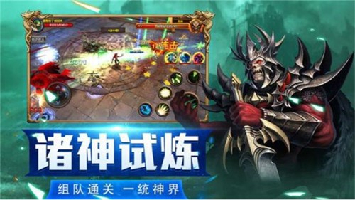 魔魂召唤截图2