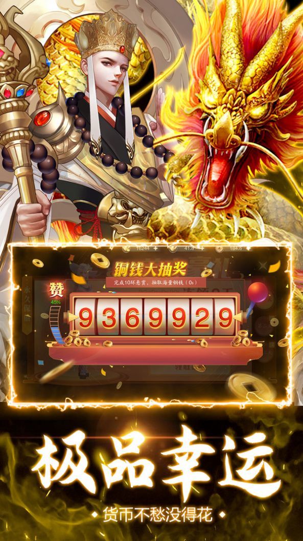 九域除魔传截图1