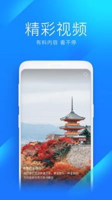 wifi万能钥匙 v4.6.03截图1