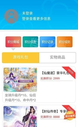 凡特 v1.0.0截图3