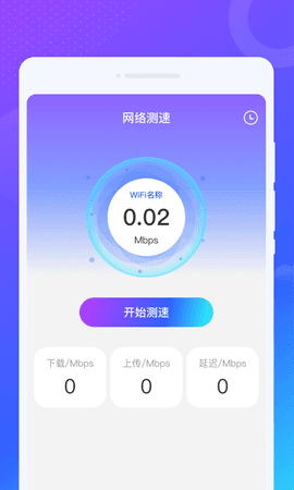 乐动视频来电秀截图3