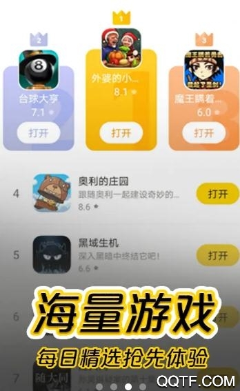 摸摸鱼 v0.1.0截图1