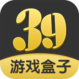 39盒子官网版