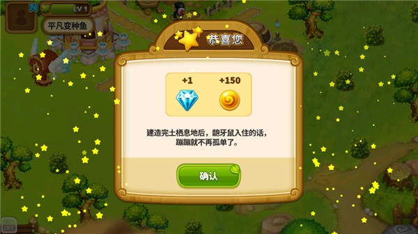 乌法鲁奥德赛 v1.0.6截图4