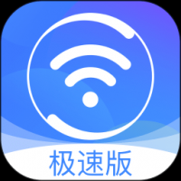 360免费WiFi