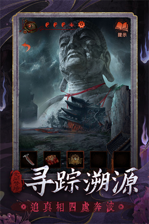 无间梦境 v2.5.0截图1