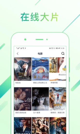 小小影视 v1.5.1截图1