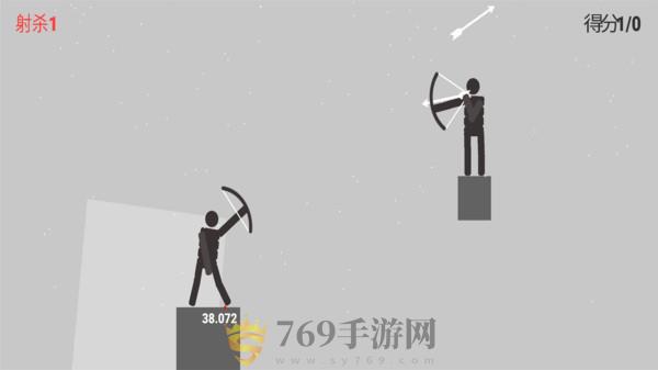 火柴人弓箭手截图1