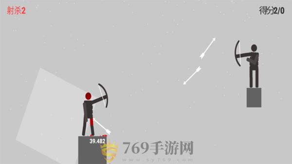 火柴人弓箭手截图2